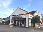 【その他】ブロンコビリー三河安城店まで1698ｍ