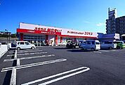 【ドラッグストア】ドラッグストアコスモス 江無田店まで2390ｍ