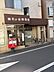 周辺：【郵便局】雑司ヶ谷郵便局まで668ｍ