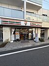 【コンビニエンスストア】セブンイレブン 豊島雑司ヶ谷3丁目店まで261ｍ