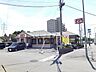 周辺：【中華料理】餃子の王将 大宮三橋店まで1579ｍ