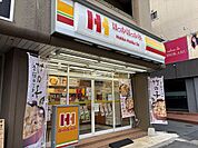 【弁当】ほっかほっか亭富雄駅前店まで977ｍ