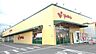 周辺：【スーパー】ヤオマサ大磯店まで443ｍ