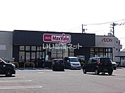 【スーパー】マックスバリュ エクスプレス 寒川中瀬店まで2378ｍ