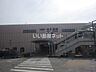 周辺：【駅】中河原駅まで350ｍ