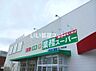 周辺：【スーパー】業務スーパー　尾上安田店まで1042ｍ