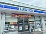 周辺：【コンビニエンスストア】ローソン 滝野下滝野二丁目店まで1041ｍ