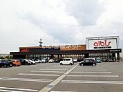 【スーパー】アルビス宝達志水店まで3061ｍ
