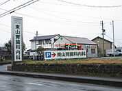 【総合病院】東山胃腸科内科まで2333ｍ