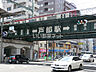 周辺：【駅】戸部駅まで386ｍ