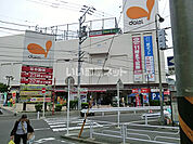 【スーパー】ダイエー鴨居店まで2080ｍ