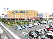 【スーパー】アピタ アクアウォーク大垣店まで1013ｍ
