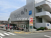 【スーパー】ダイエー十日市場店まで770ｍ