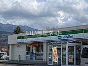 【コンビニエンスストア】ファミリーマート 山形南栄町二丁目店まで742ｍ