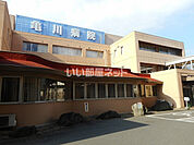 【総合病院】亀川病院まで462ｍ
