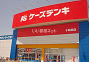【家電製品】ケーズデンキ 十和田店まで610ｍ