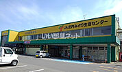【スーパー】新鮮館Ａコープみどり店まで256ｍ