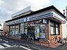 周辺：【コンビニエンスストア】セブンイレブン　福山手城店まで1335ｍ