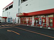 【ディスカウントショップ】MEGAドン・キホーテ長野店まで1318ｍ
