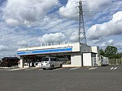 【コンビニエンスストア】ローソンまで409ｍ