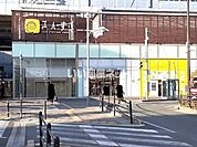 【ショッピングセンター】さんすて福山店まで965ｍ