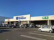 【ホームセンター】ホームセンターサンデー 青森店まで754ｍ