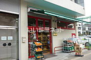 【スーパー】まいばすけっと 岡沢町店まで1139ｍ