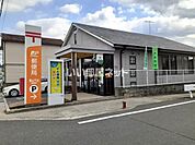 【郵便局】千田郵便局まで535ｍ