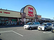 【スーパー】ベルク 柿沼店まで1376ｍ