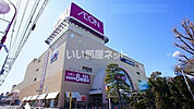 【スーパー】イオン 熊谷店まで602ｍ