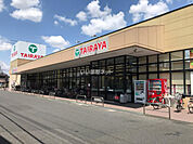 【スーパー】エコス TAIRAYA(たいらや) 春日部中央店まで603ｍ