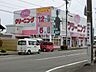 周辺：【クリーニング】MAXクリーニング 渋川店まで917ｍ