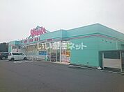 まで1230ｍ