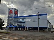 【家電製品】ヤマダ電機 テックランド青森本店まで1411ｍ