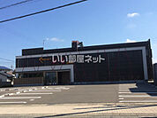 【ファミリーレストラン】秋吉　瓜生店まで293ｍ