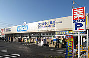 【ドラッグストア】ウエルシア春日部谷原店まで666ｍ