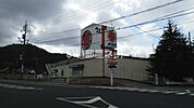 【スーパー】ウェスタまるき 美祢店まで856ｍ