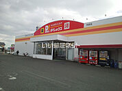 【ディスカウントショップ】ダイレックス 宇部店まで2375ｍ