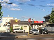 【ファーストフード】マクドナルドまで1527ｍ