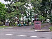 【大学】私立青森大学まで303ｍ