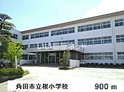 【小学校】角田市立桜小学校まで807ｍ