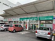 【ドラッグストア】ザグザグ 光南店まで346ｍ