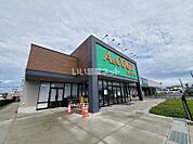 【スーパー】A&COOP(A&コープ)まで1303ｍ