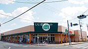 【スーパー】マミーマート 行田谷郷店まで830ｍ