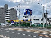 【家電製品】エディオン舟入店まで433ｍ