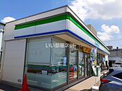 【コンビニエンスストア】ファミリーマート　福山松浜町店まで232ｍ