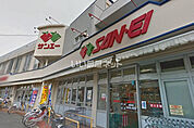 【スーパー】スーパーサンエー久米田店まで1121ｍ