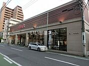 【スーパー】Spark(スパーク) 堺町店まで1258ｍ