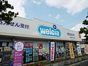 【ドラッグストア】ウエルシア春日部八丁目店まで993ｍ
