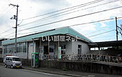 【駅】居能まで732ｍ